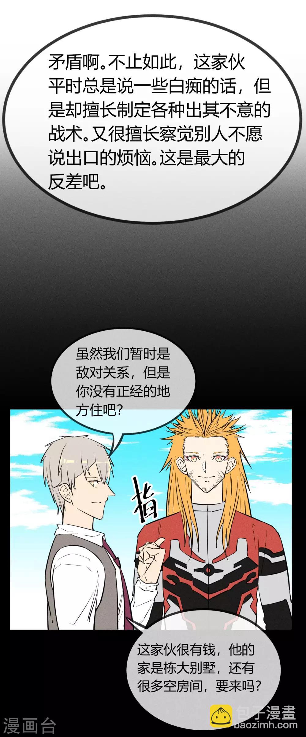 第142话-第145话