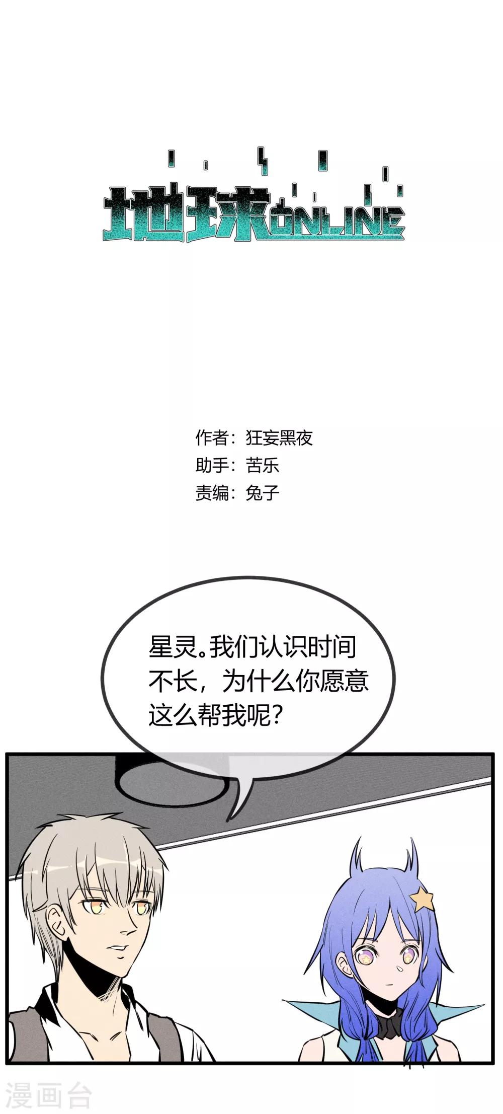 第144话-第147话