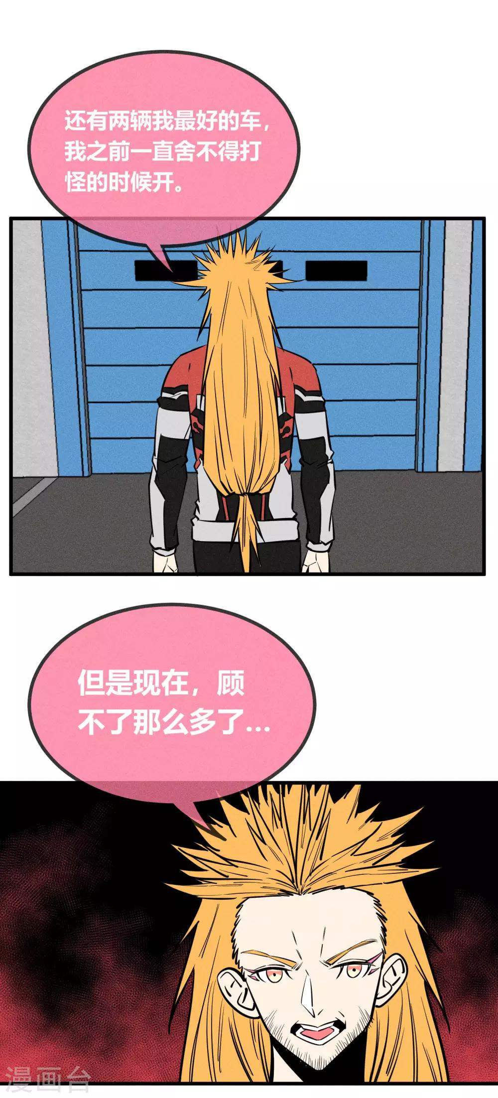 第144话-第147话