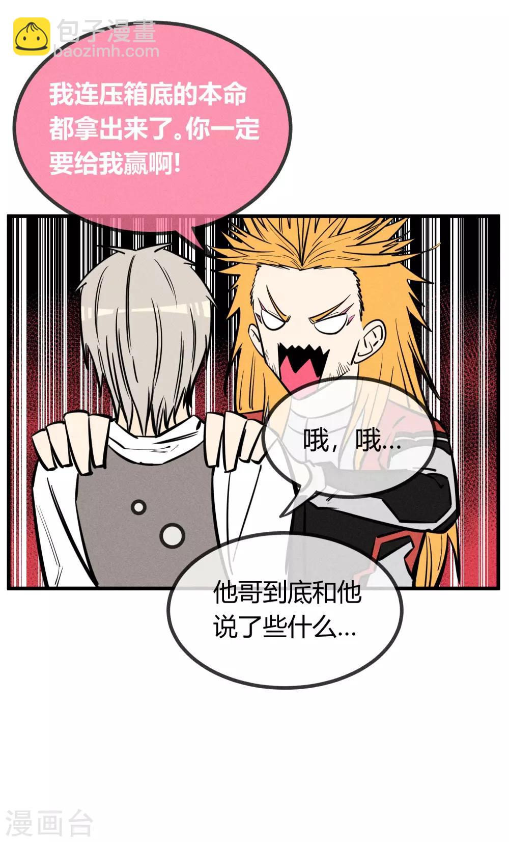 第144话-第147话