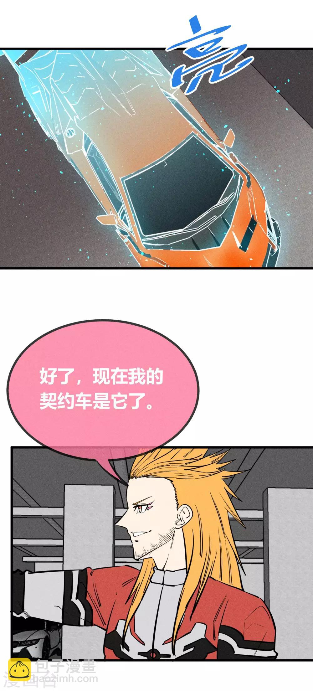 第144话-第147话