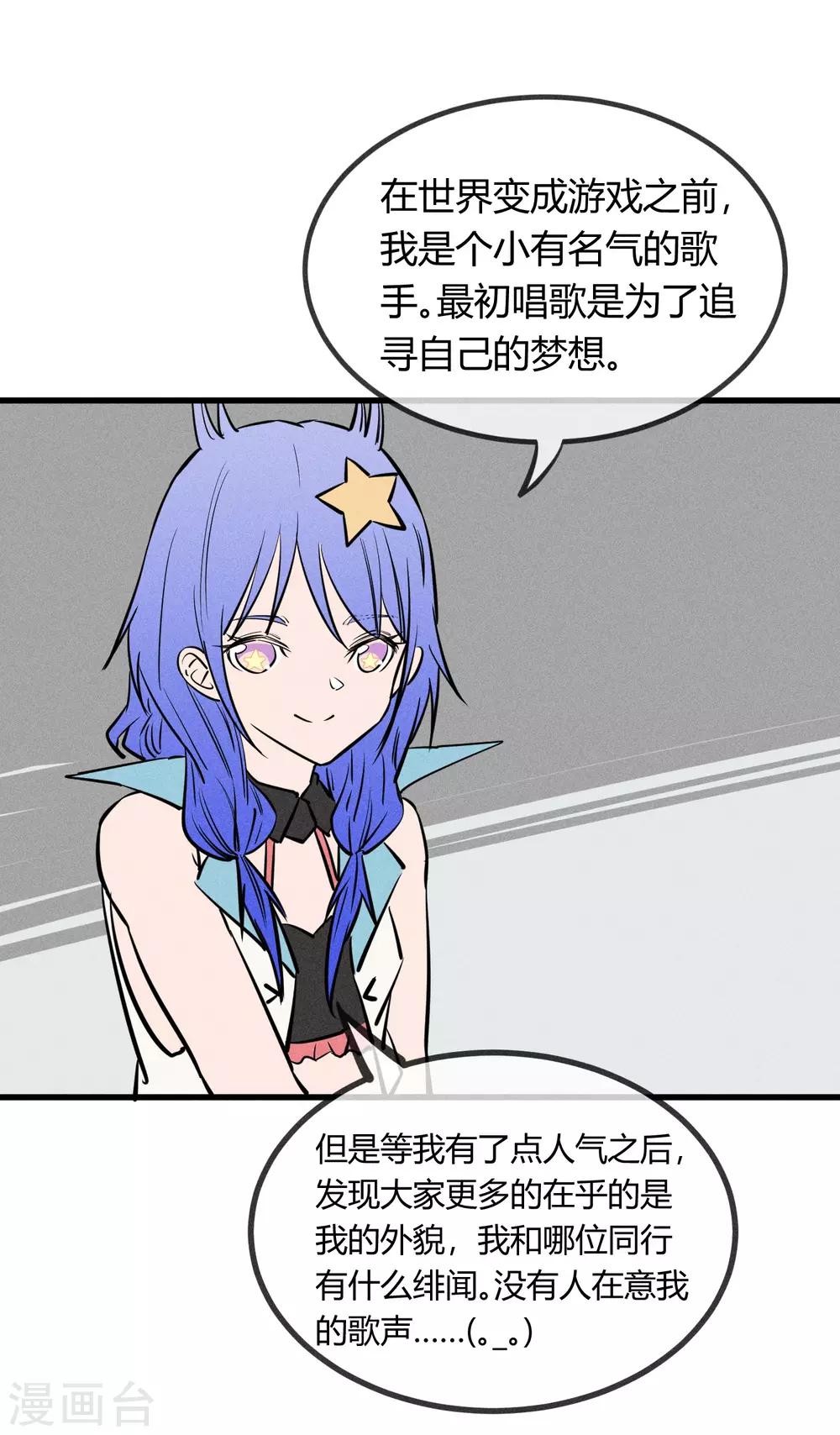 第144话-第147话