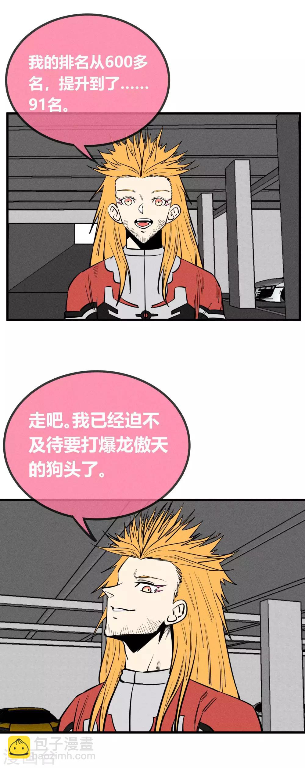 第144话-第147话