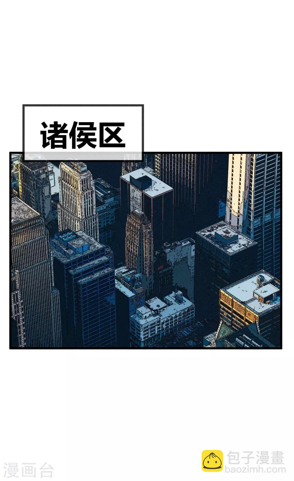 第144话-第147话