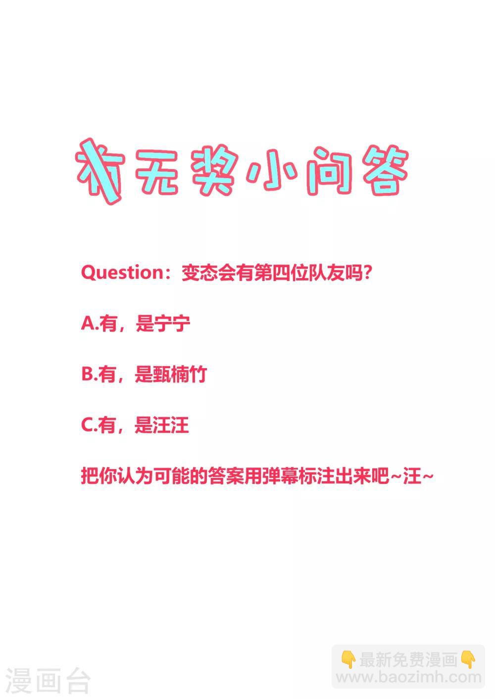 第144话-第147话