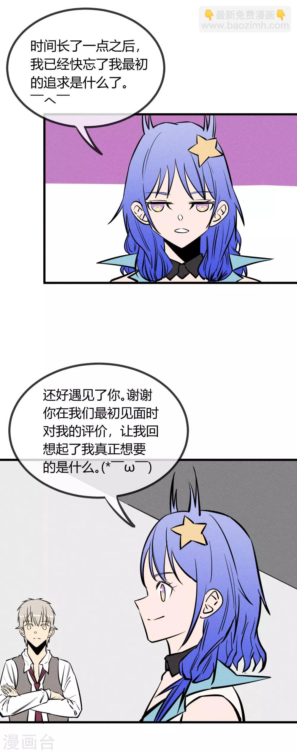 第144话-第147话