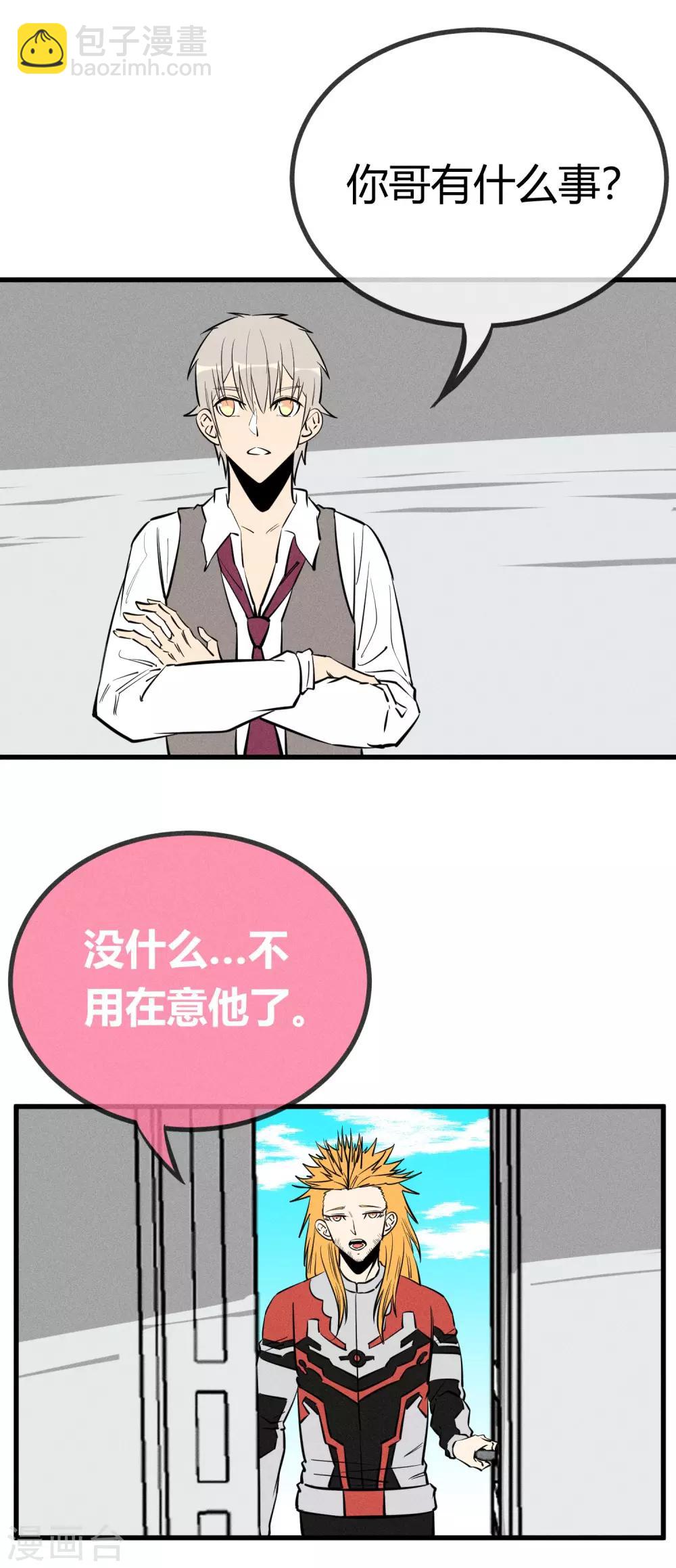 第144话-第147话