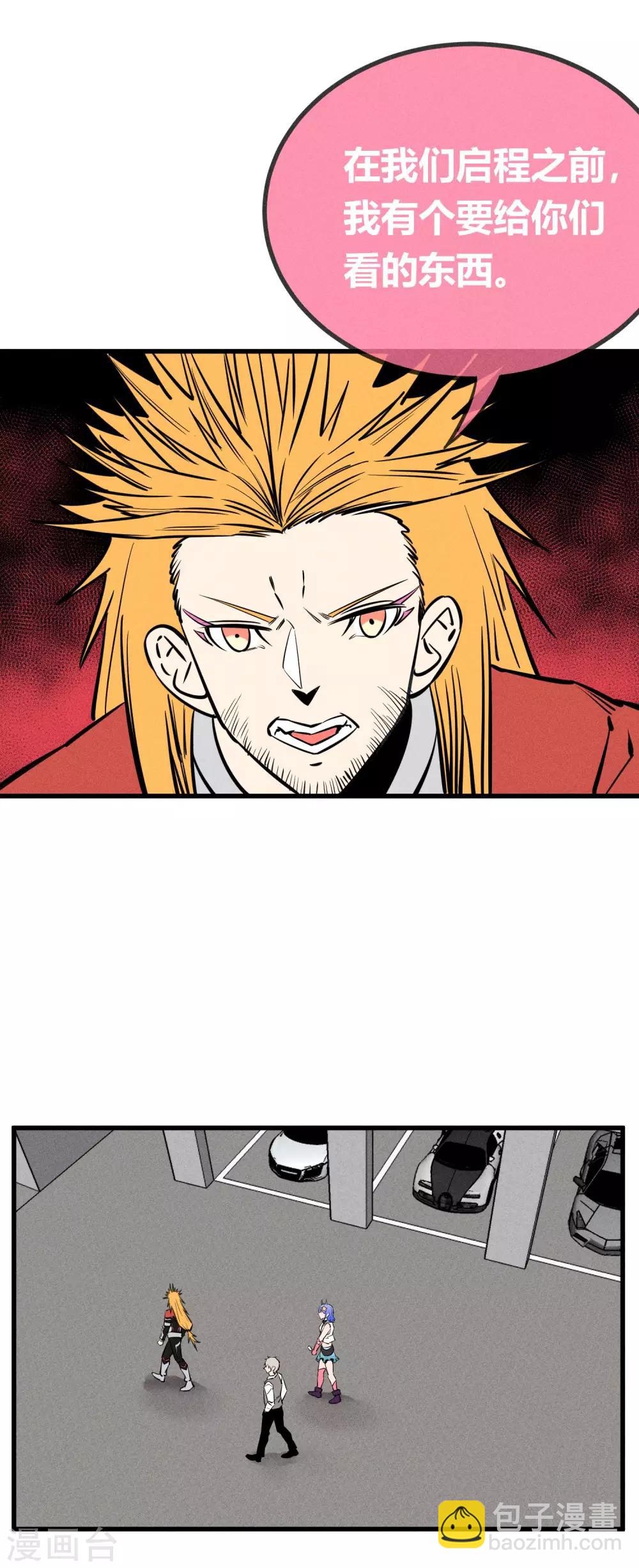 第144话-第147话