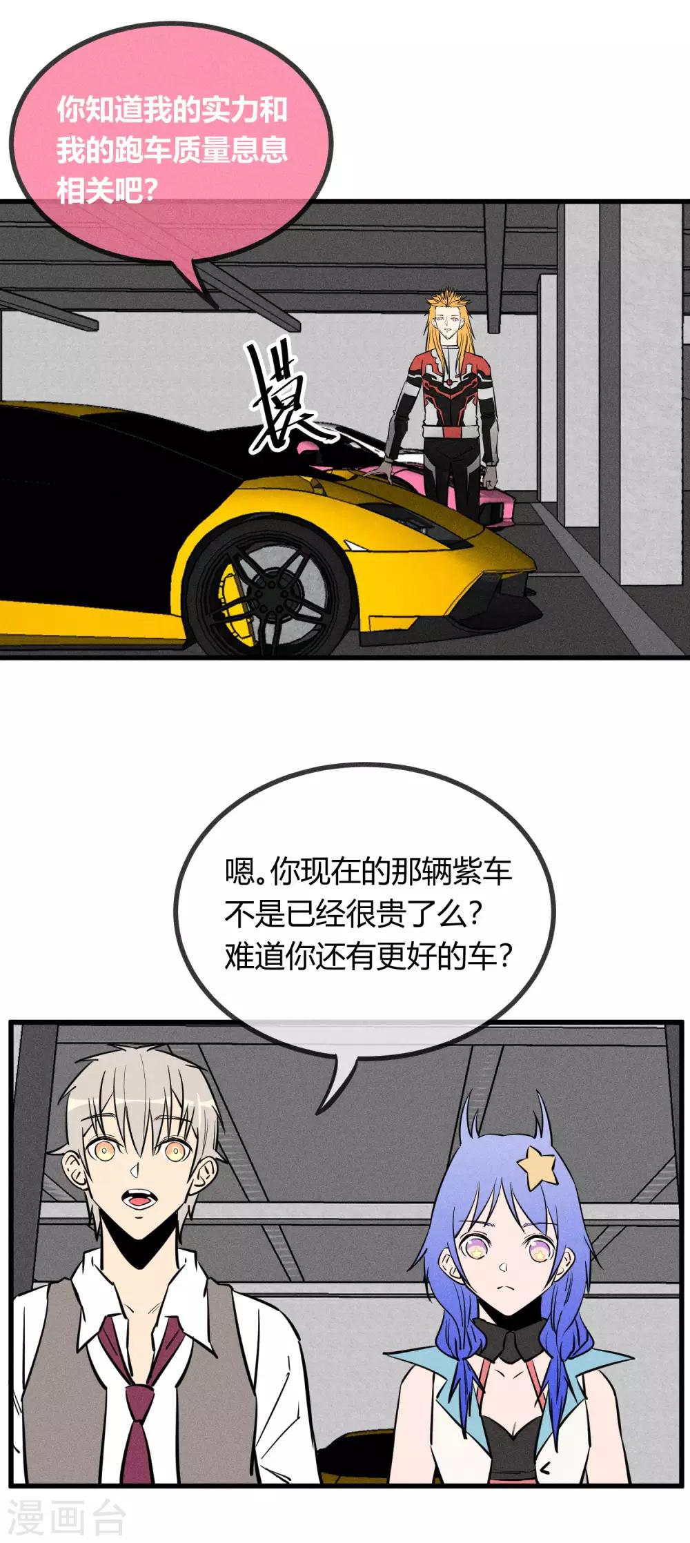 第144话-第147话