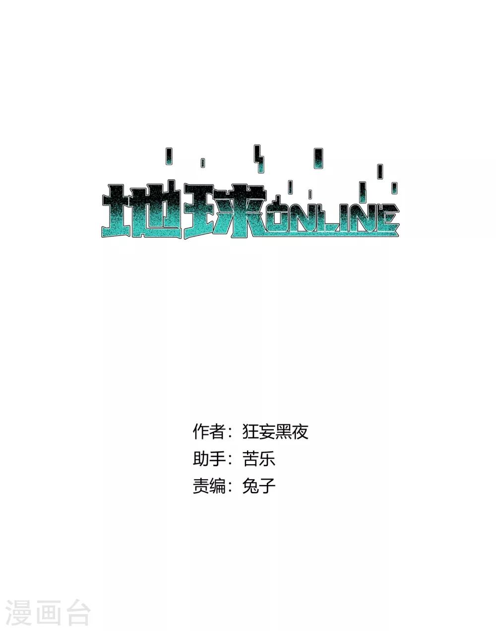 第146话-第149话
