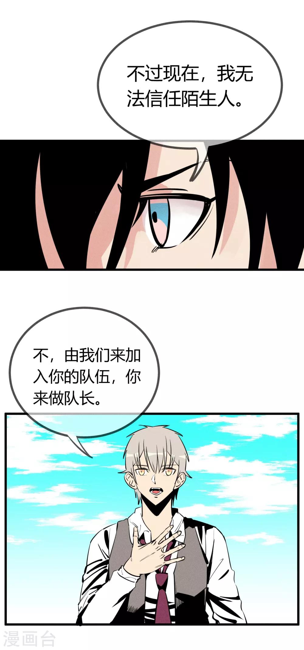 第146话-第149话