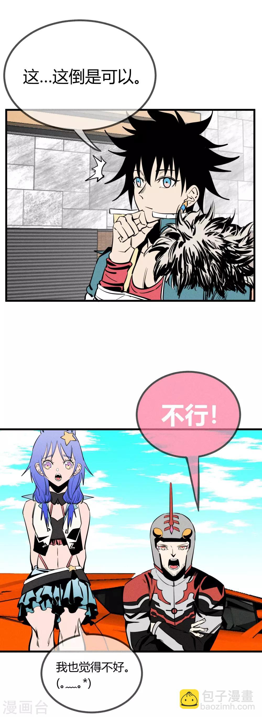 第146话-第149话