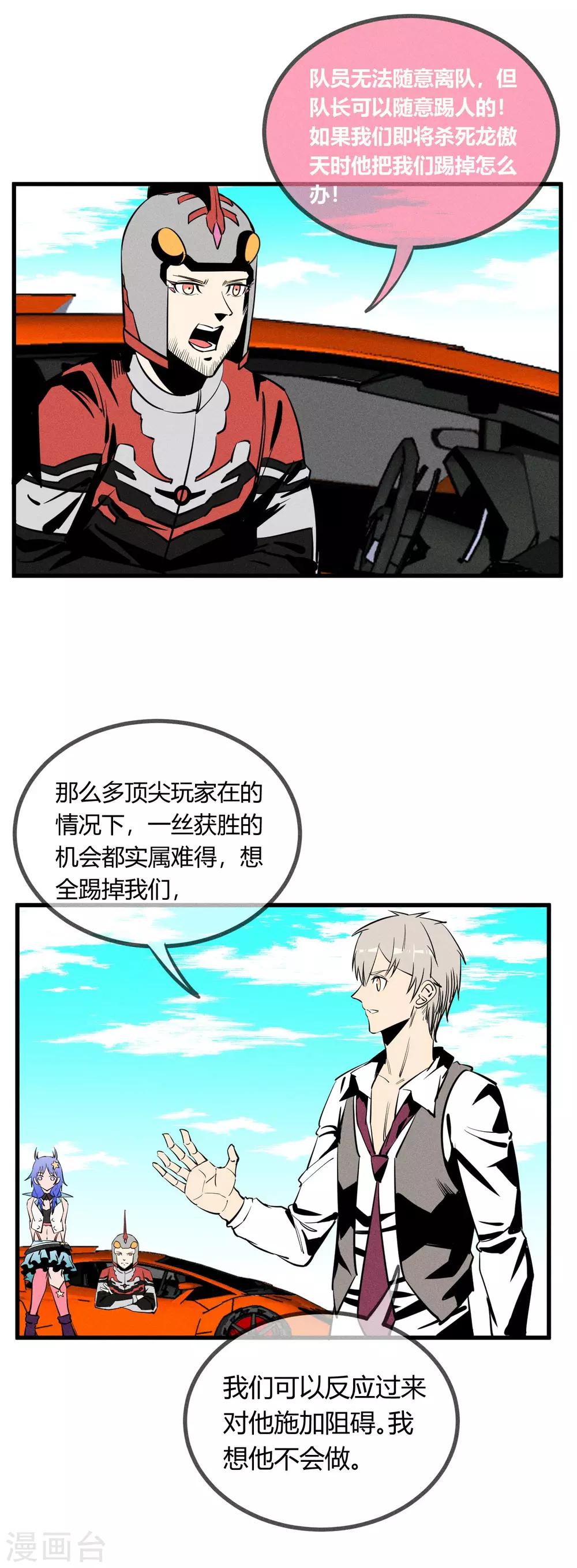 第146话-第149话