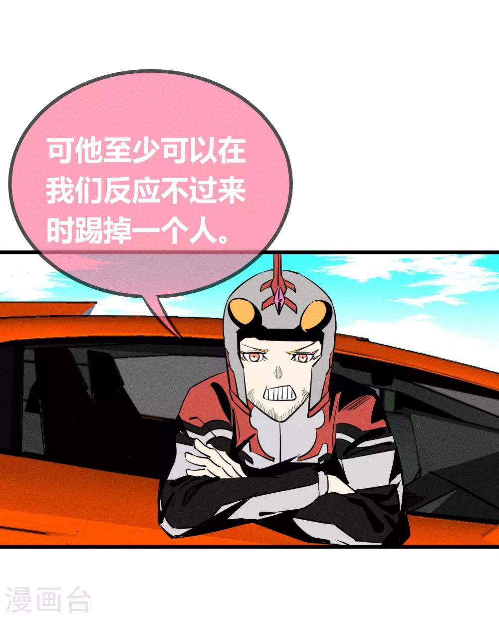第146话-第149话