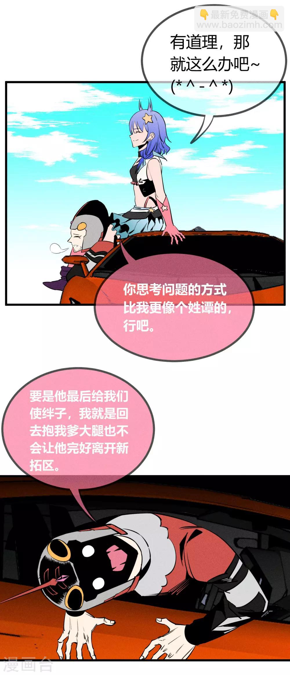 第146话-第149话