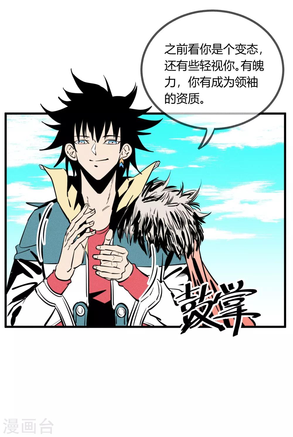 第146话-第149话