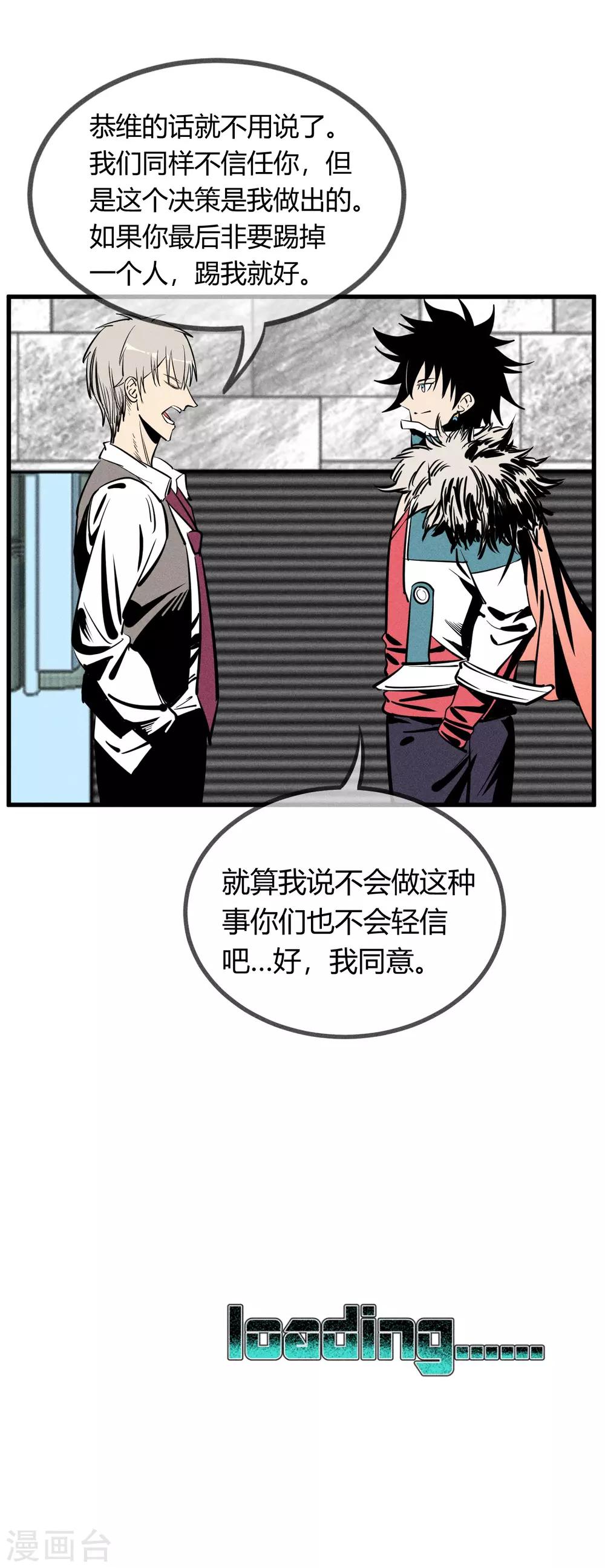 第146话-第149话