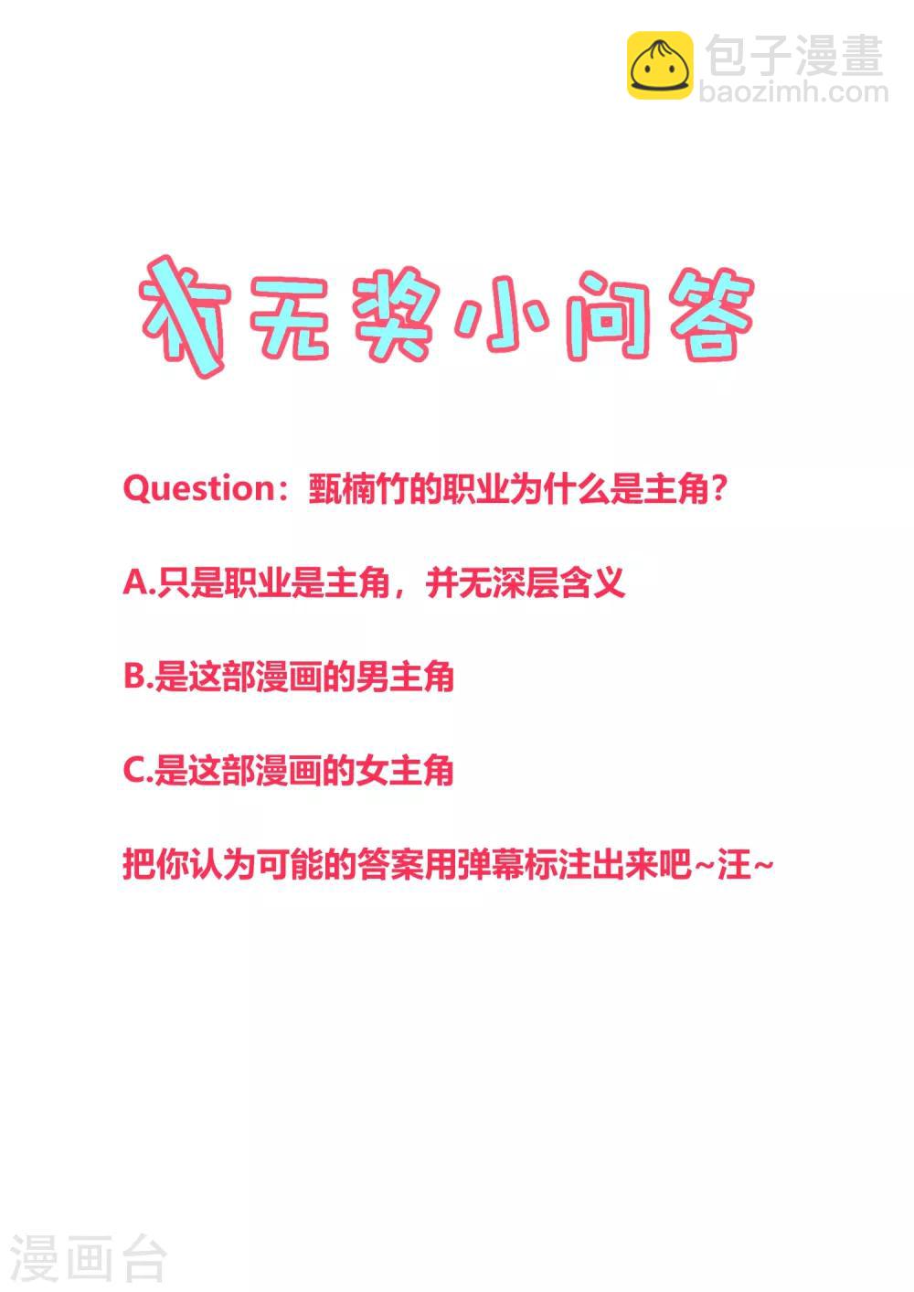 第146话-第149话