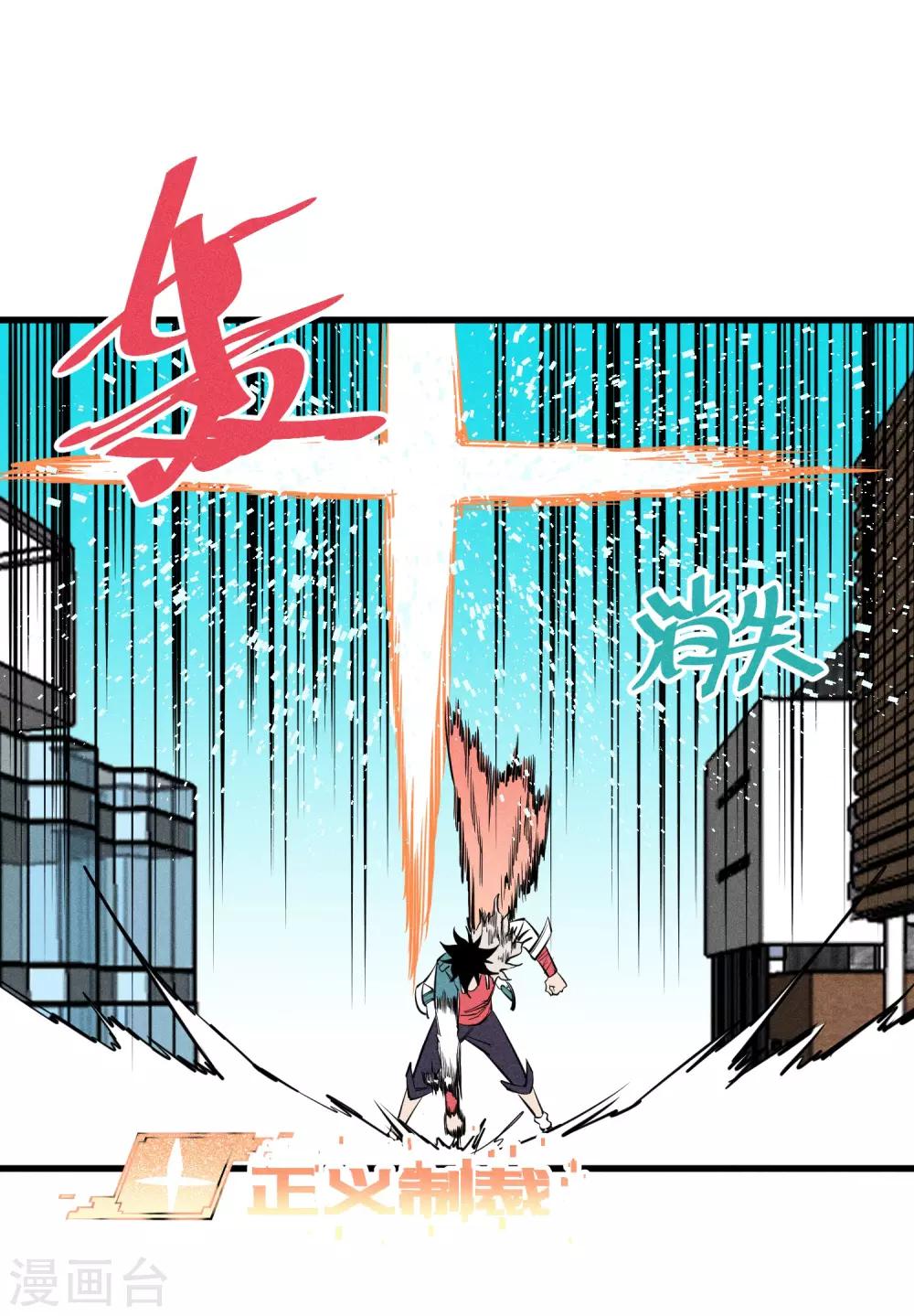 第146话-第149话