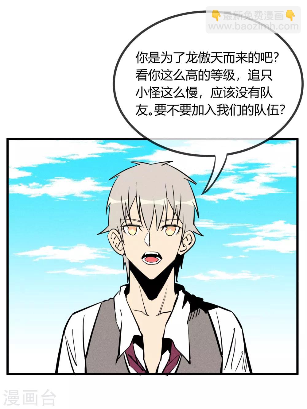 第146话-第149话