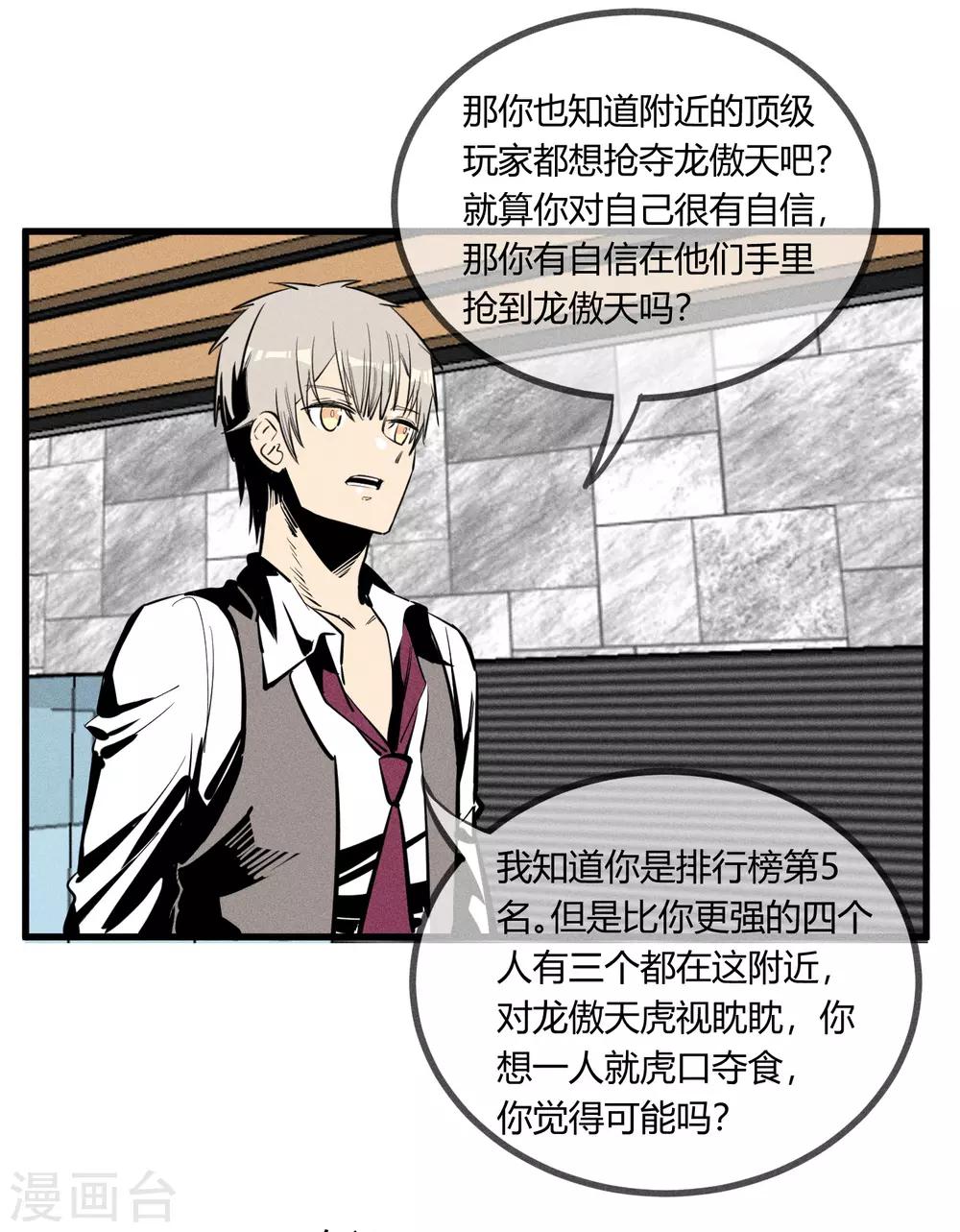 第146话-第149话