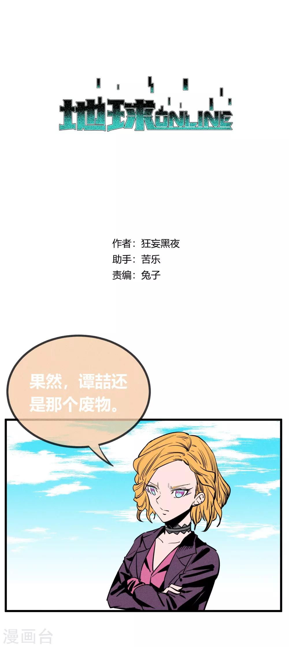 第148话-第151话
