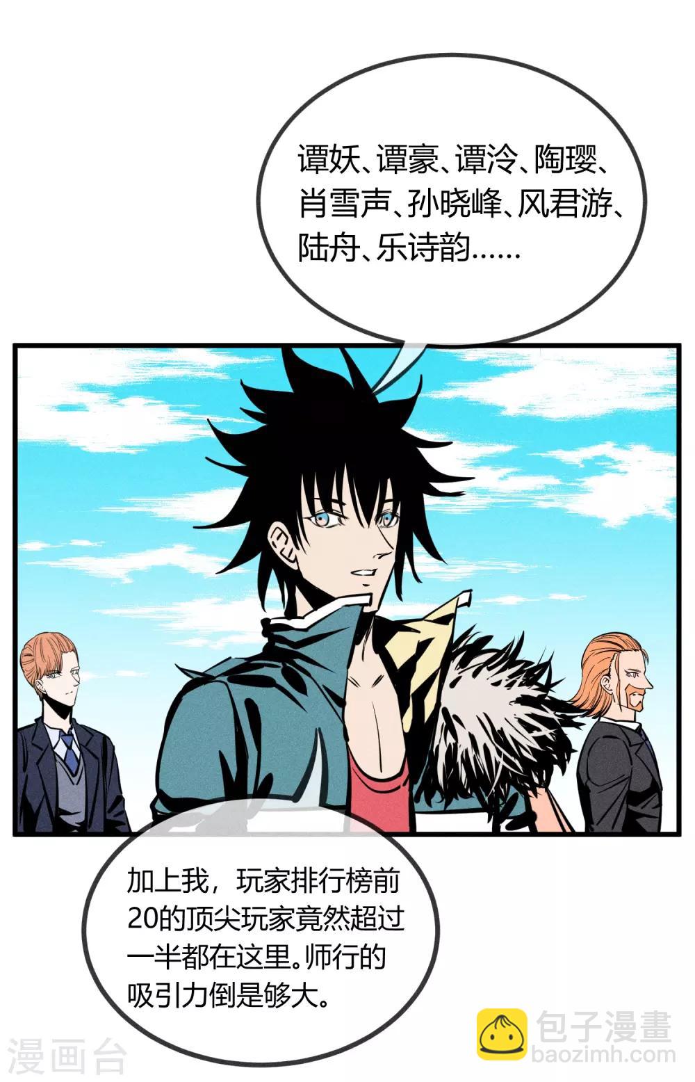 第148话-第151话