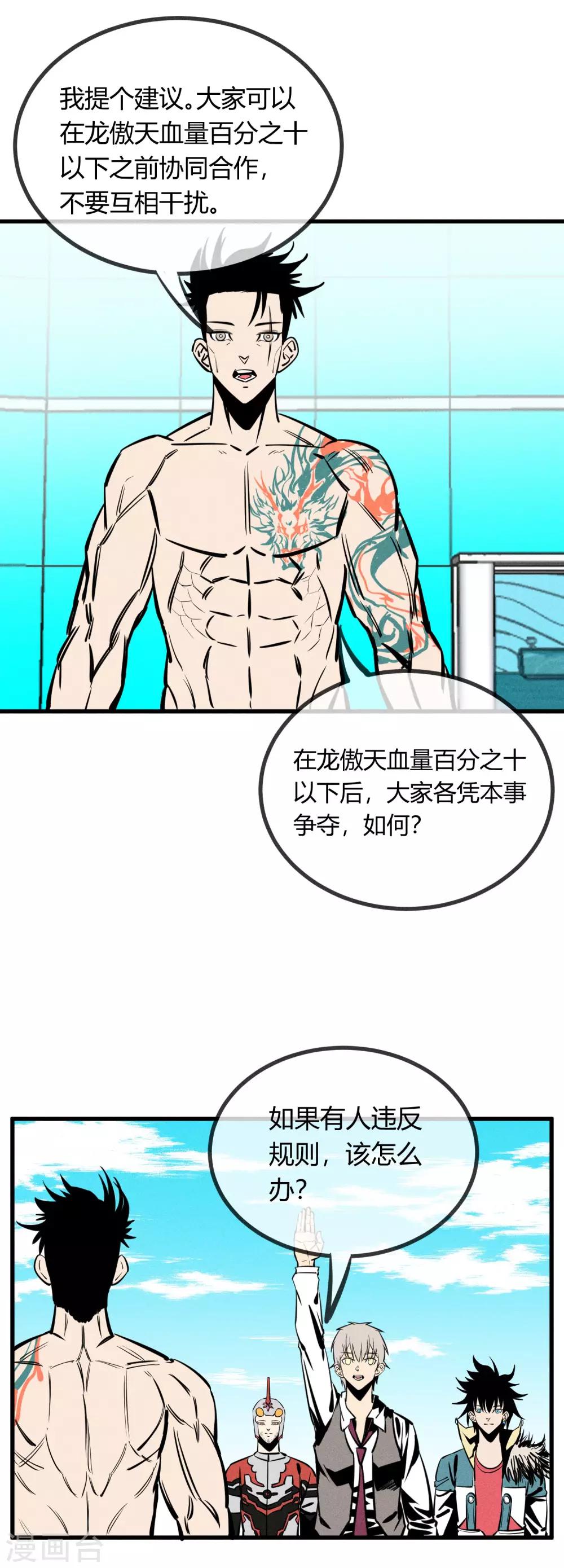 第148话-第151话