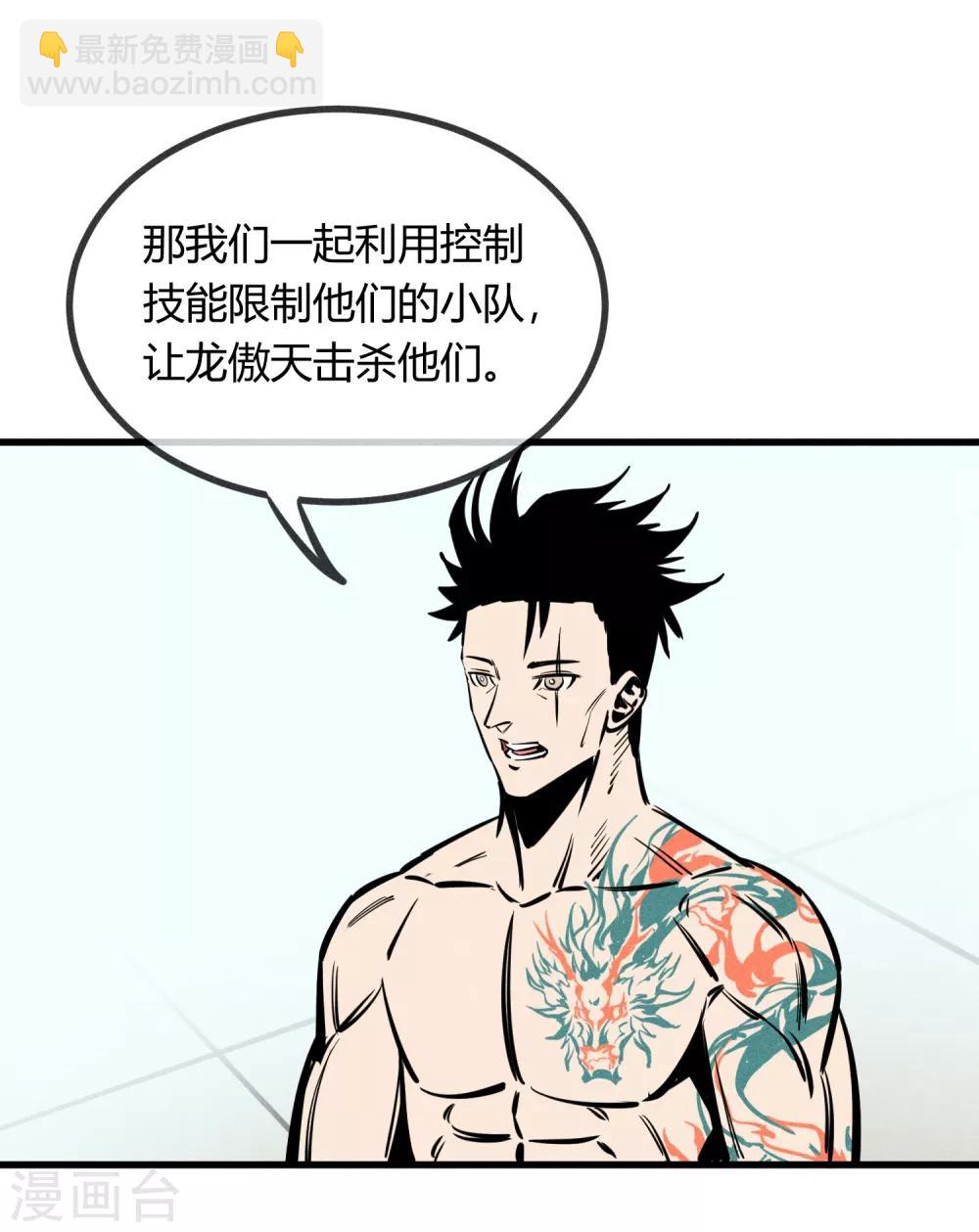 第148话-第151话