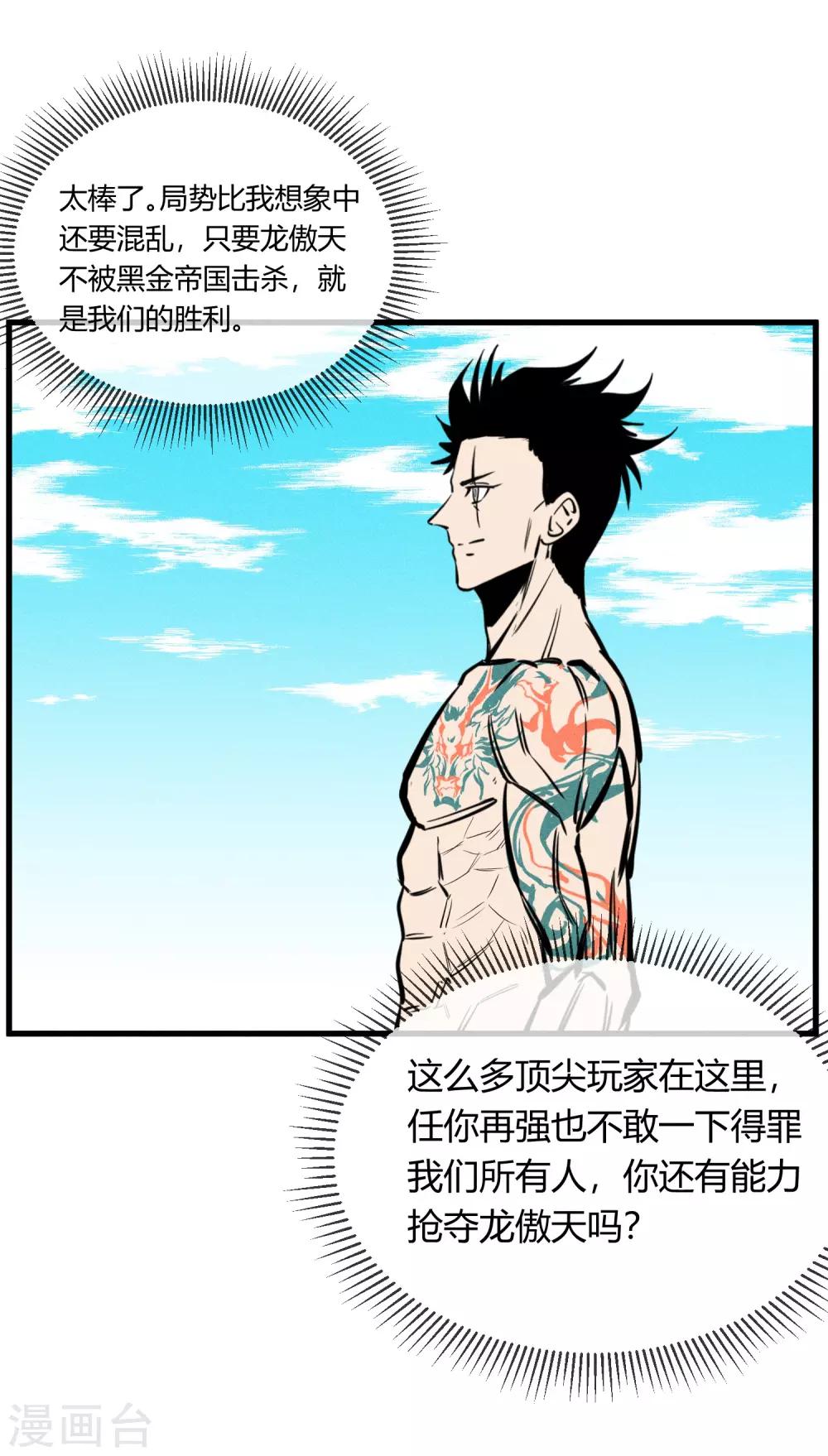 第148话-第151话