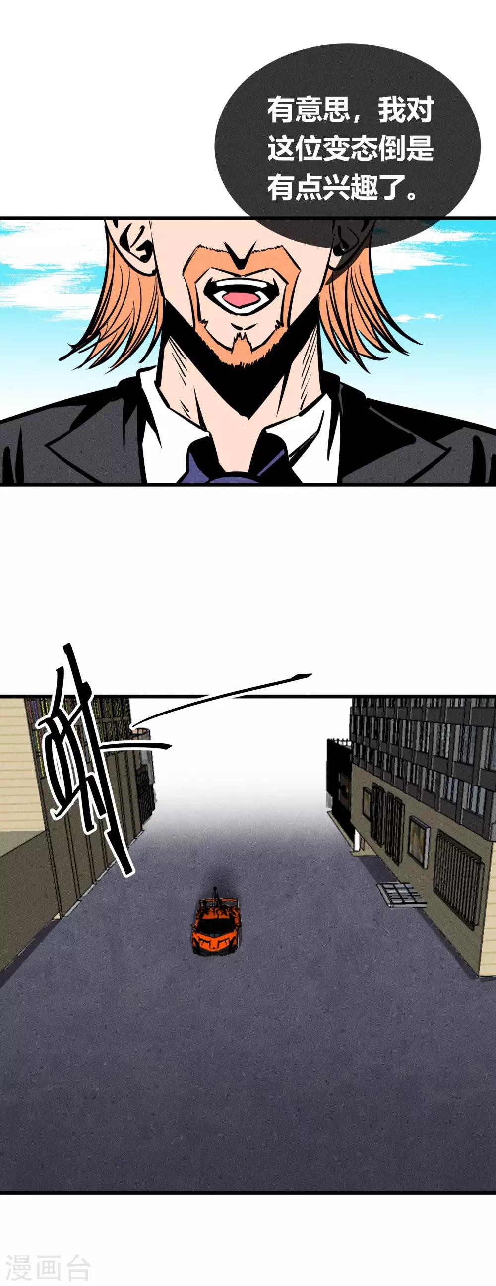 第148话-第151话