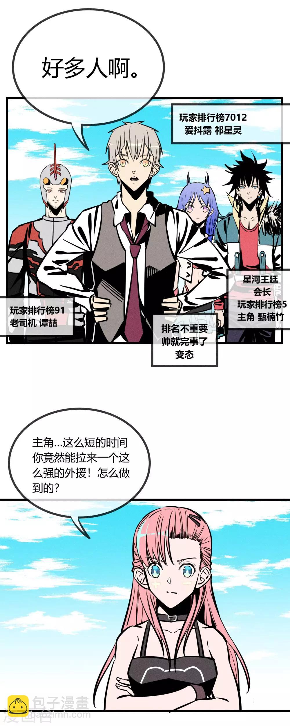 第148话-第151话