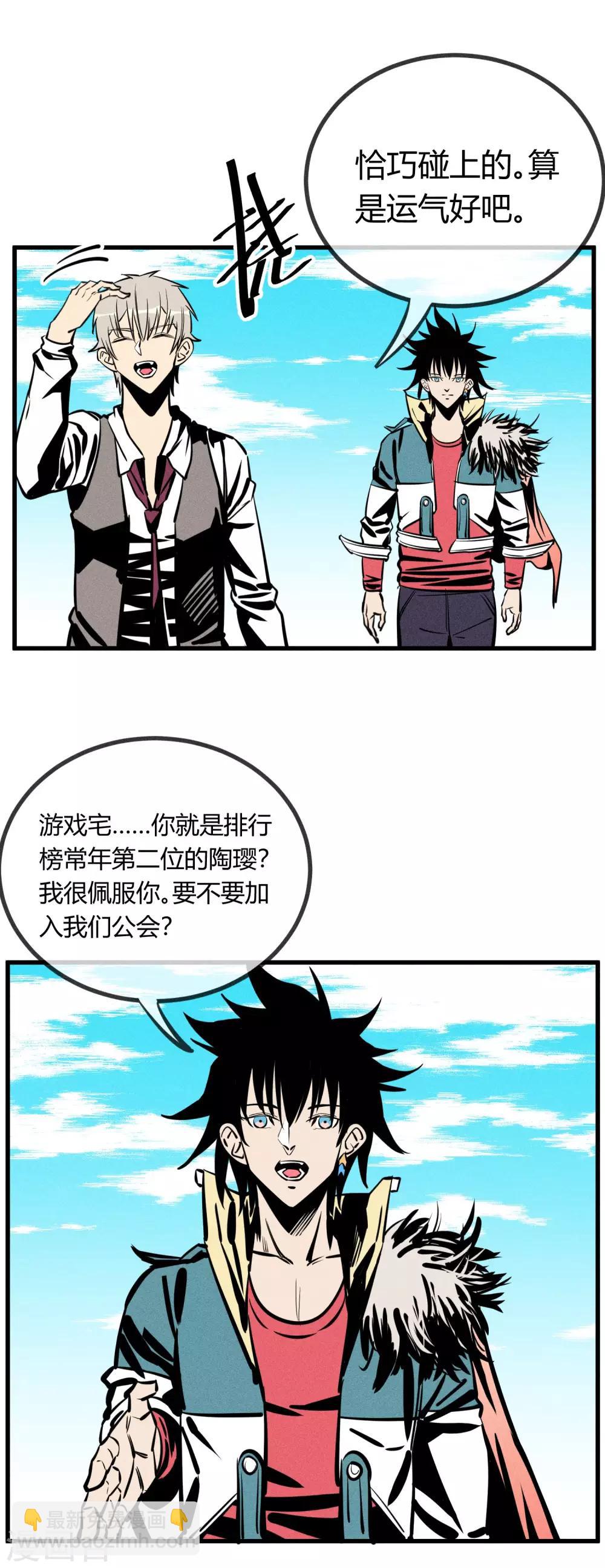 第148话-第151话