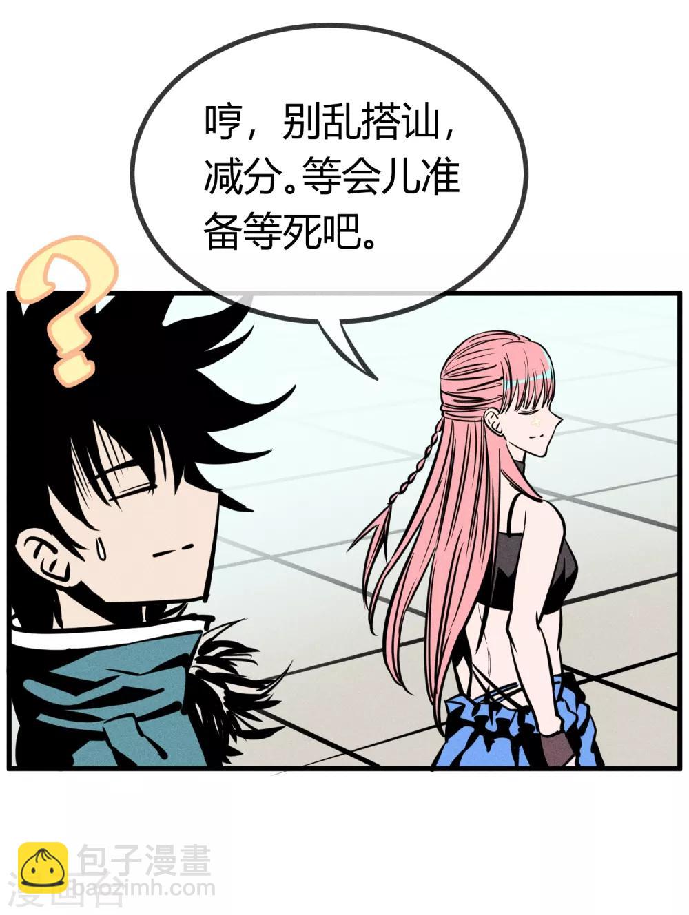 第148话-第151话