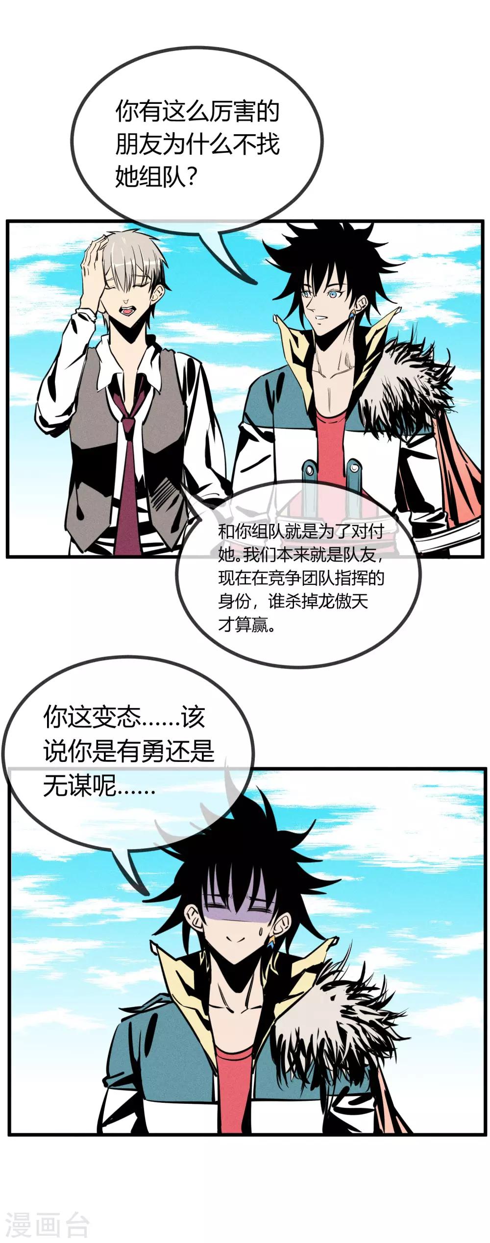 第148话-第151话
