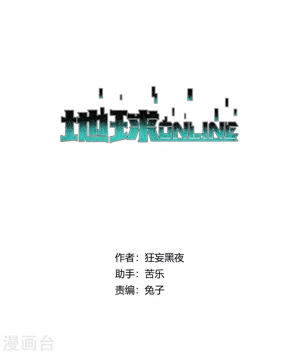 第150话-第153话