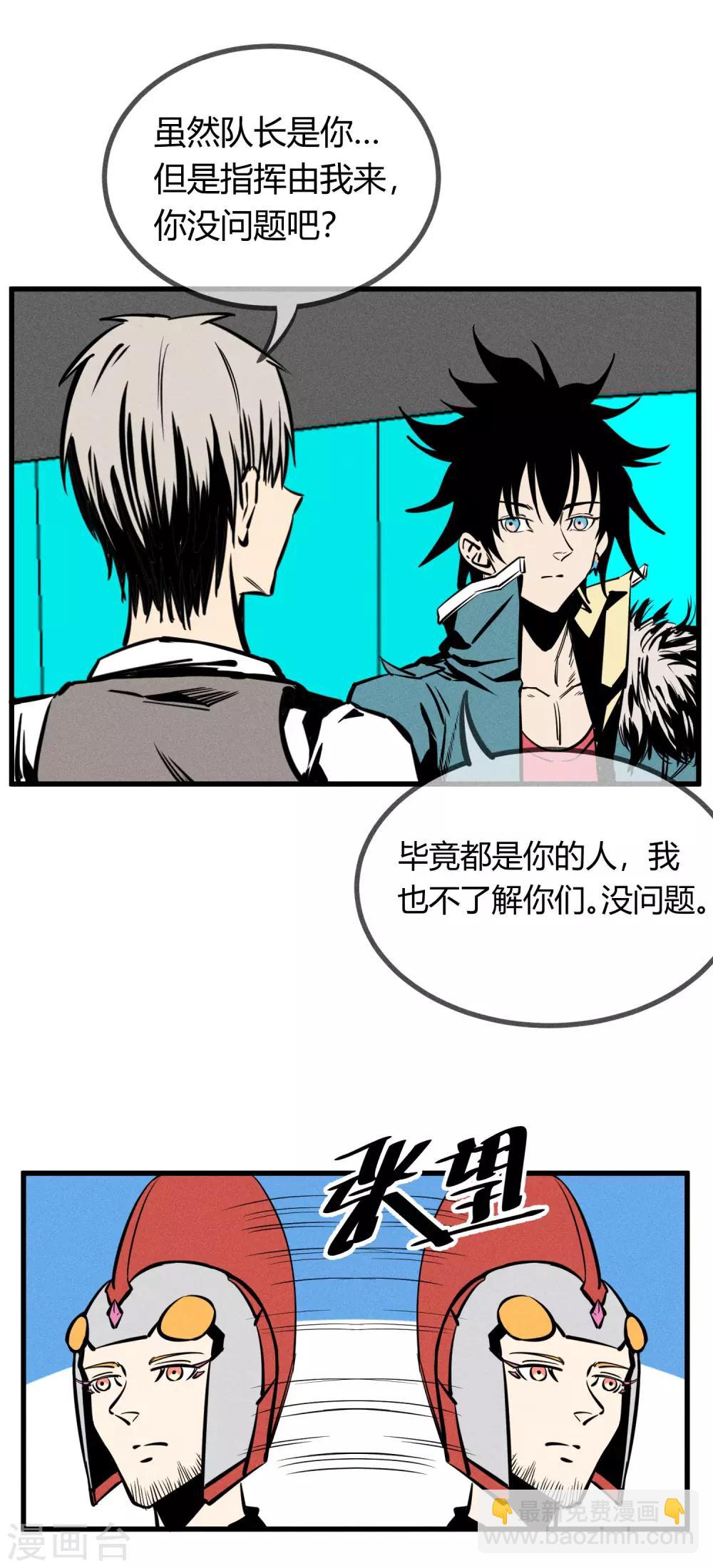 第150话-第153话