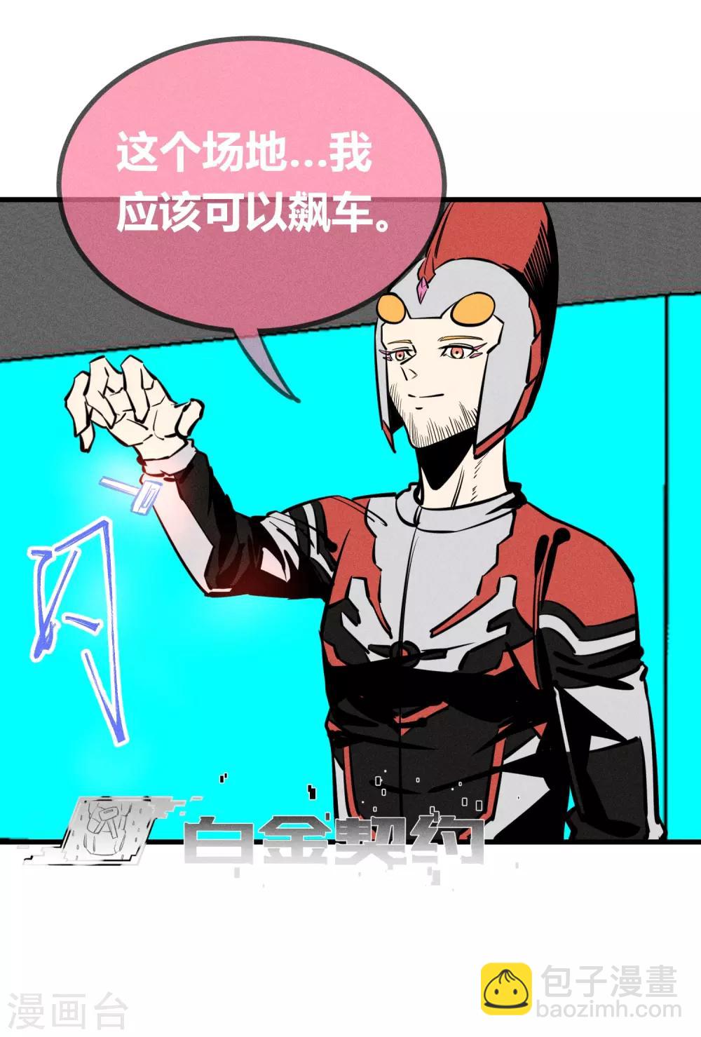 第150话-第153话