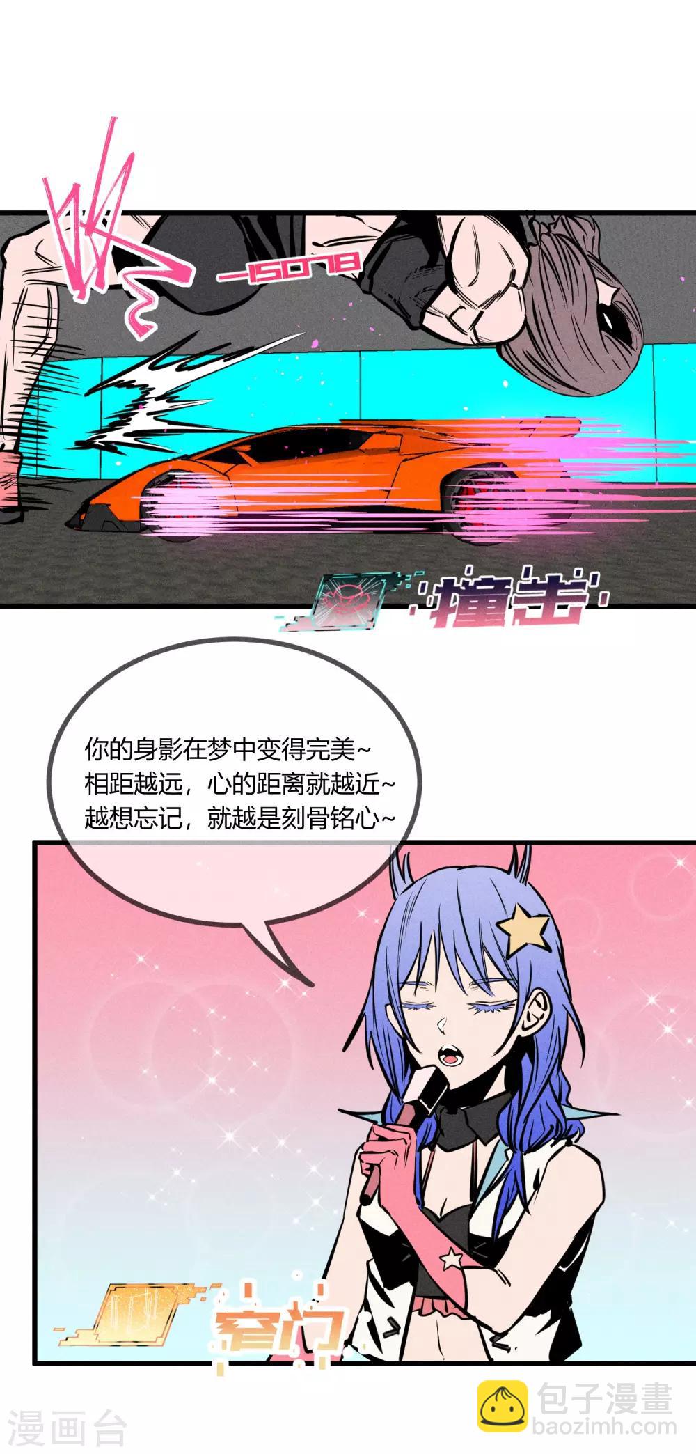 第150话-第153话