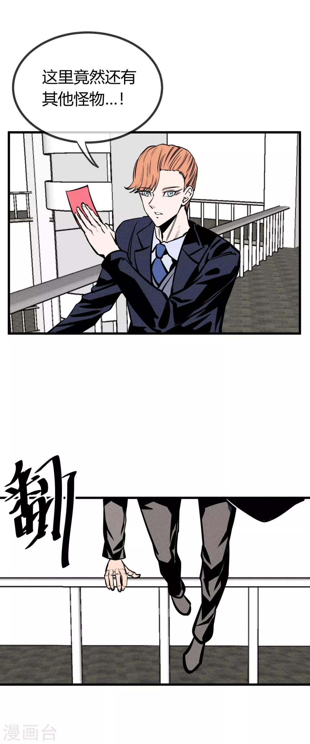第150话-第153话