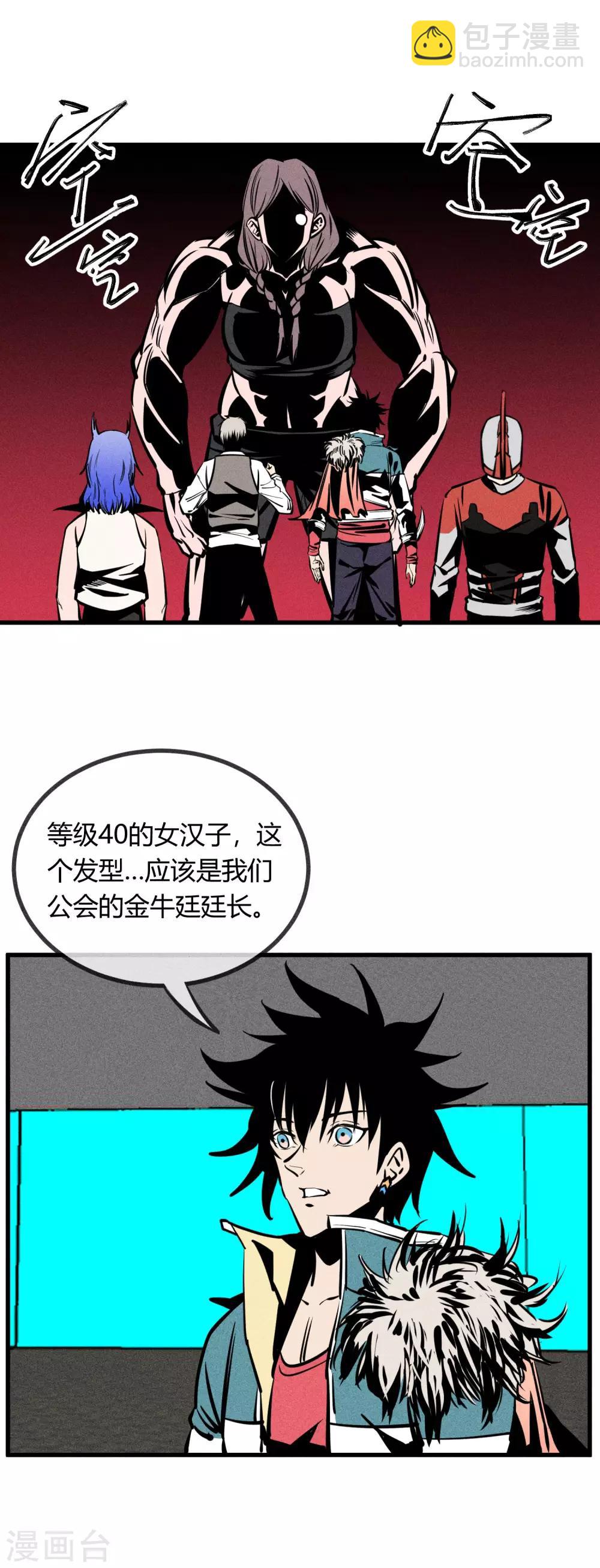 第150话-第153话