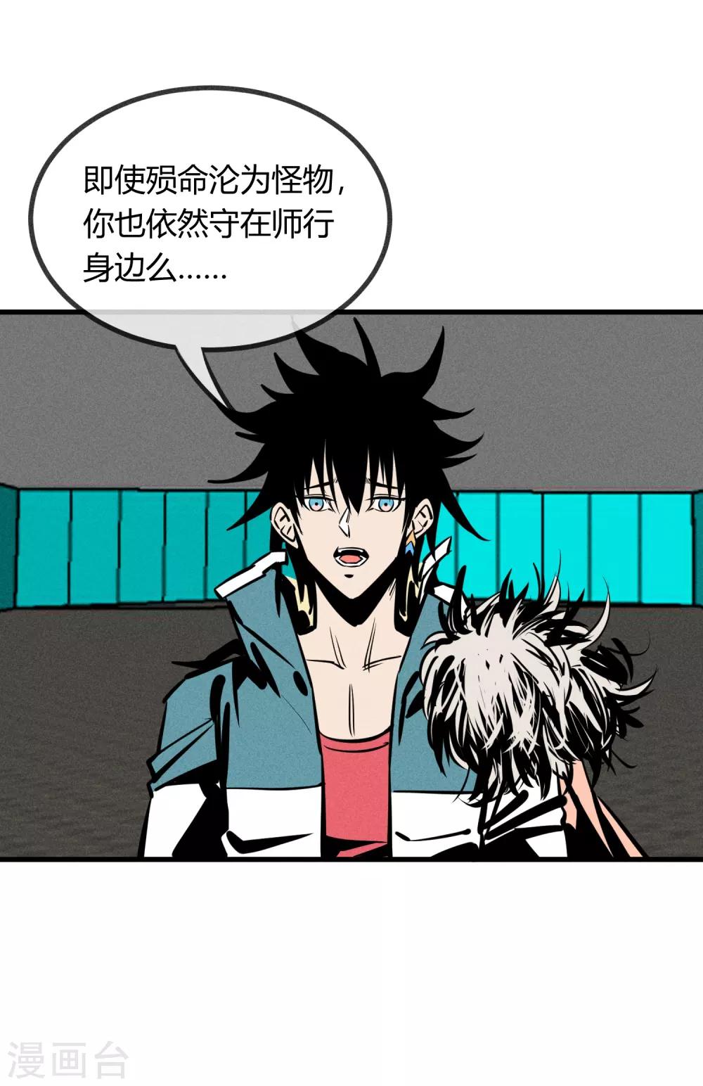 第150话-第153话