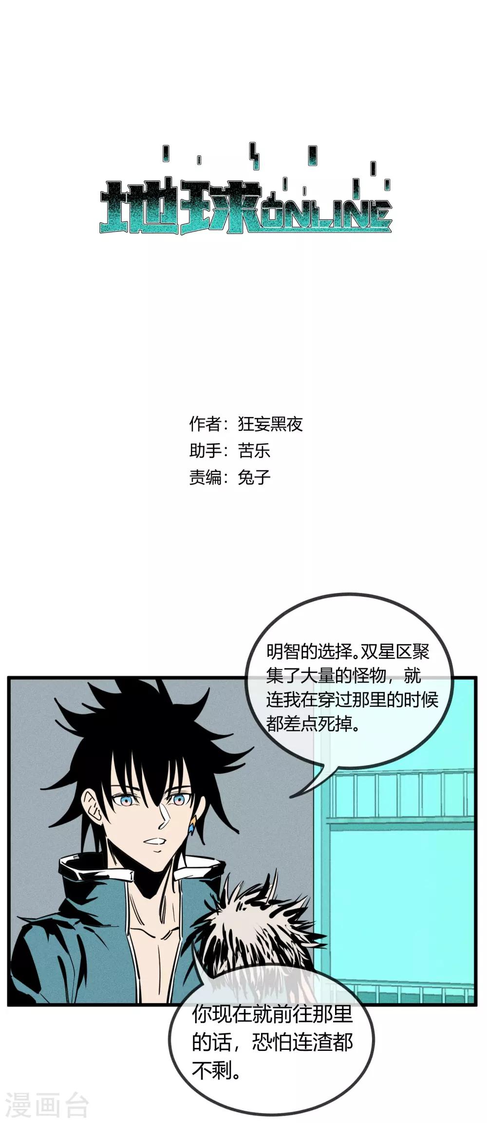 第152话-第155话