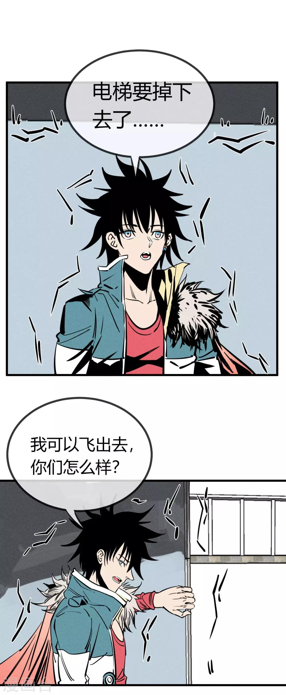第152话-第155话