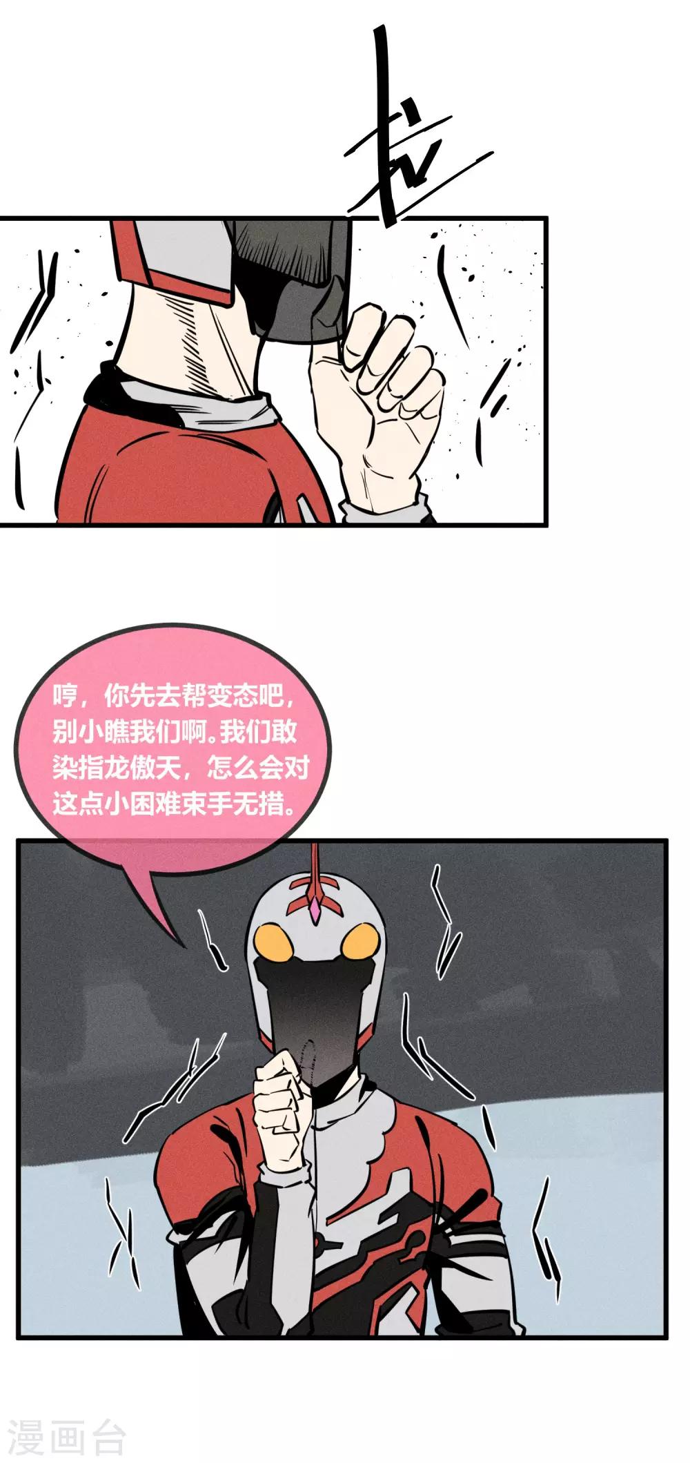第152话-第155话