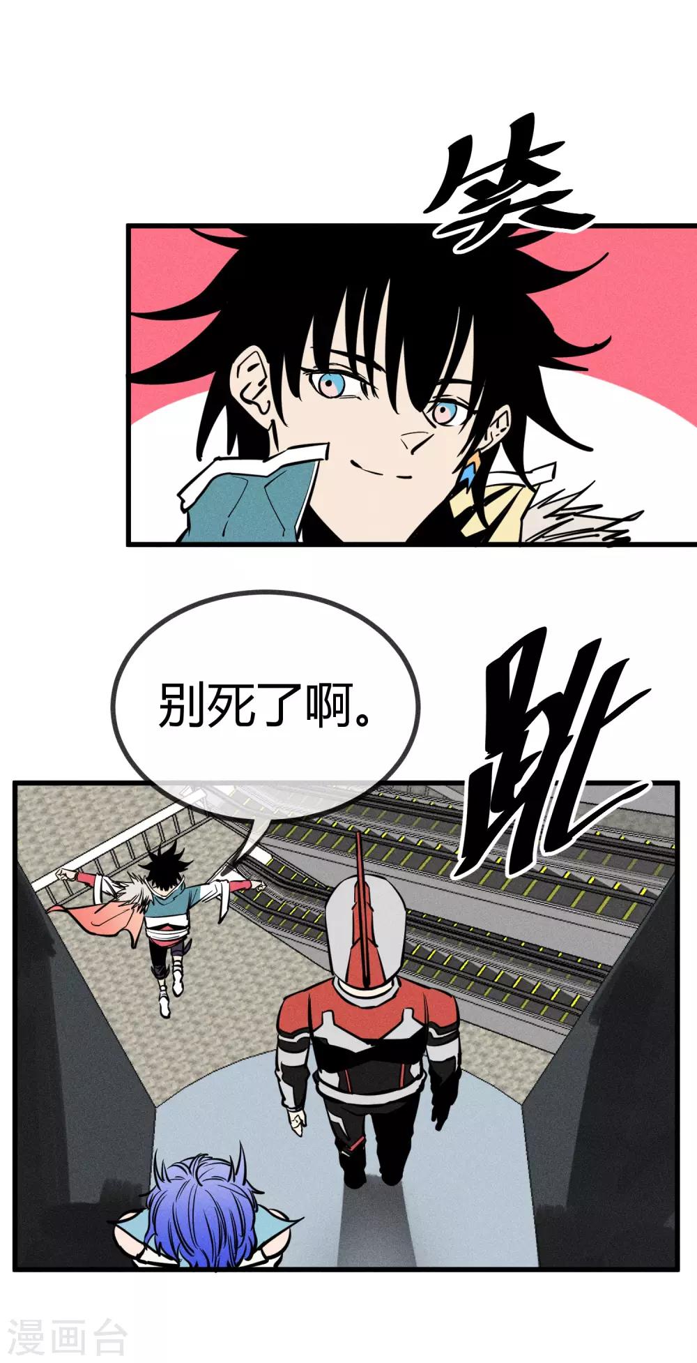 第152话-第155话
