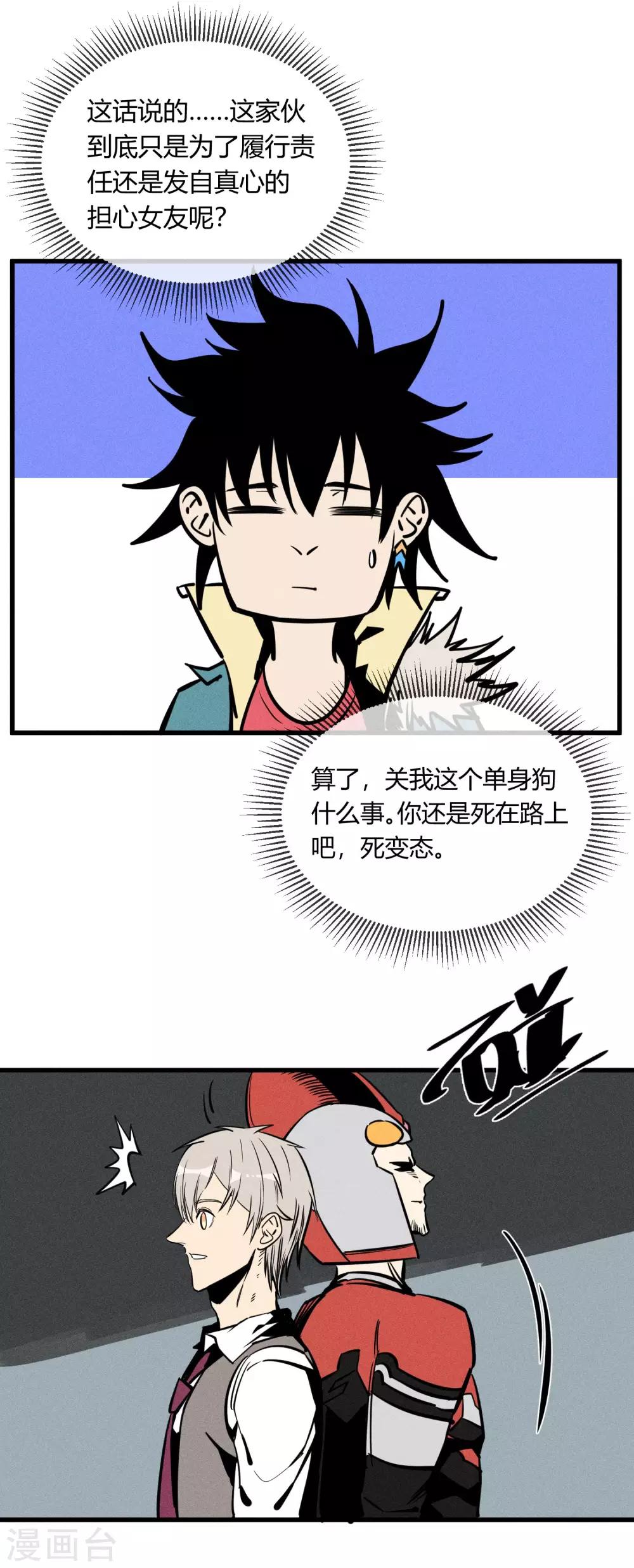 第152话-第155话