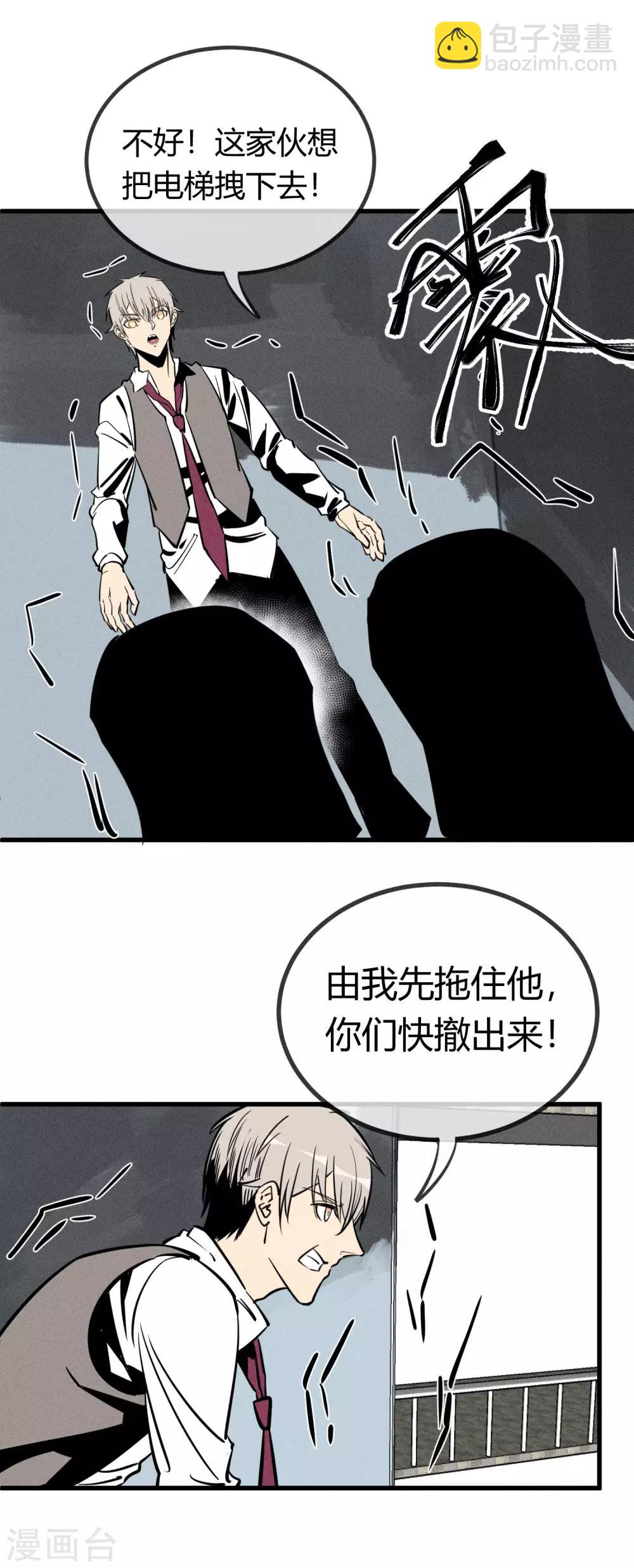 第152话-第155话