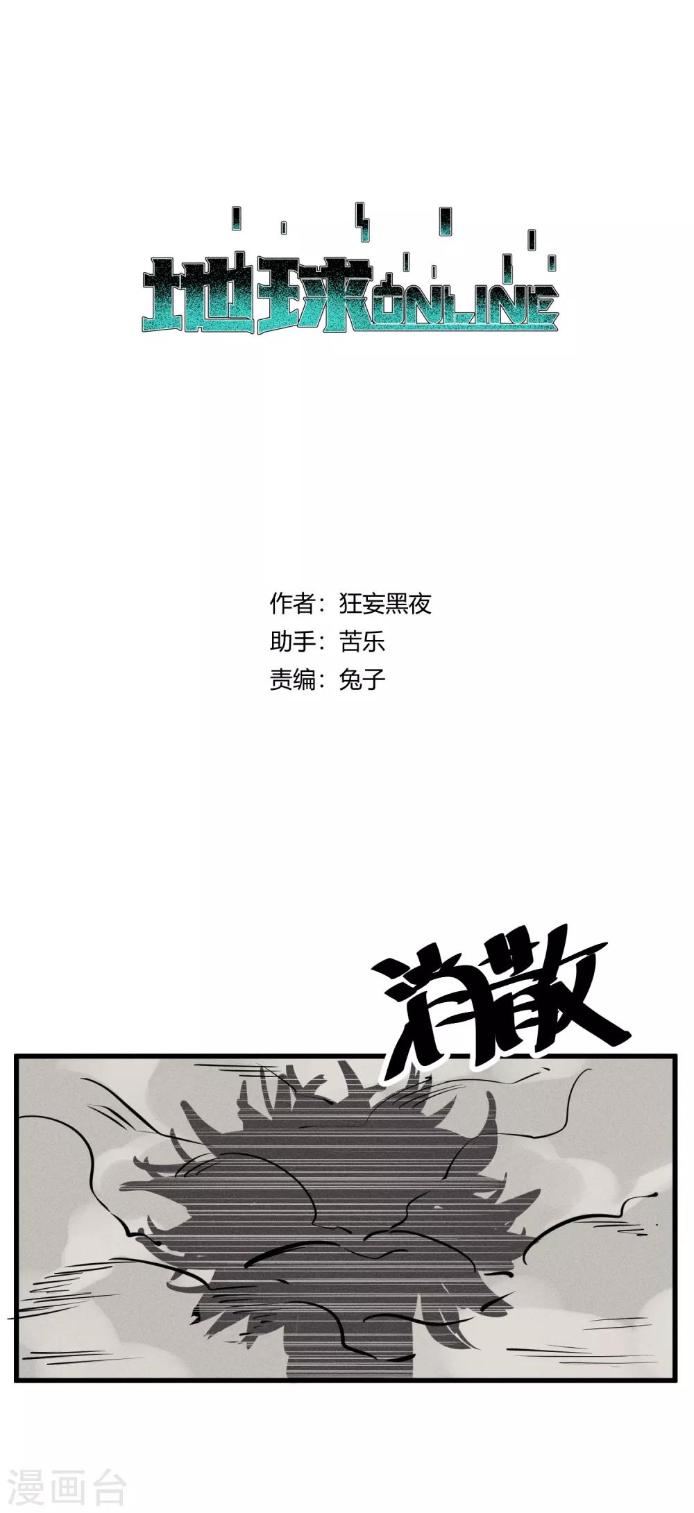 第154话-第157话
