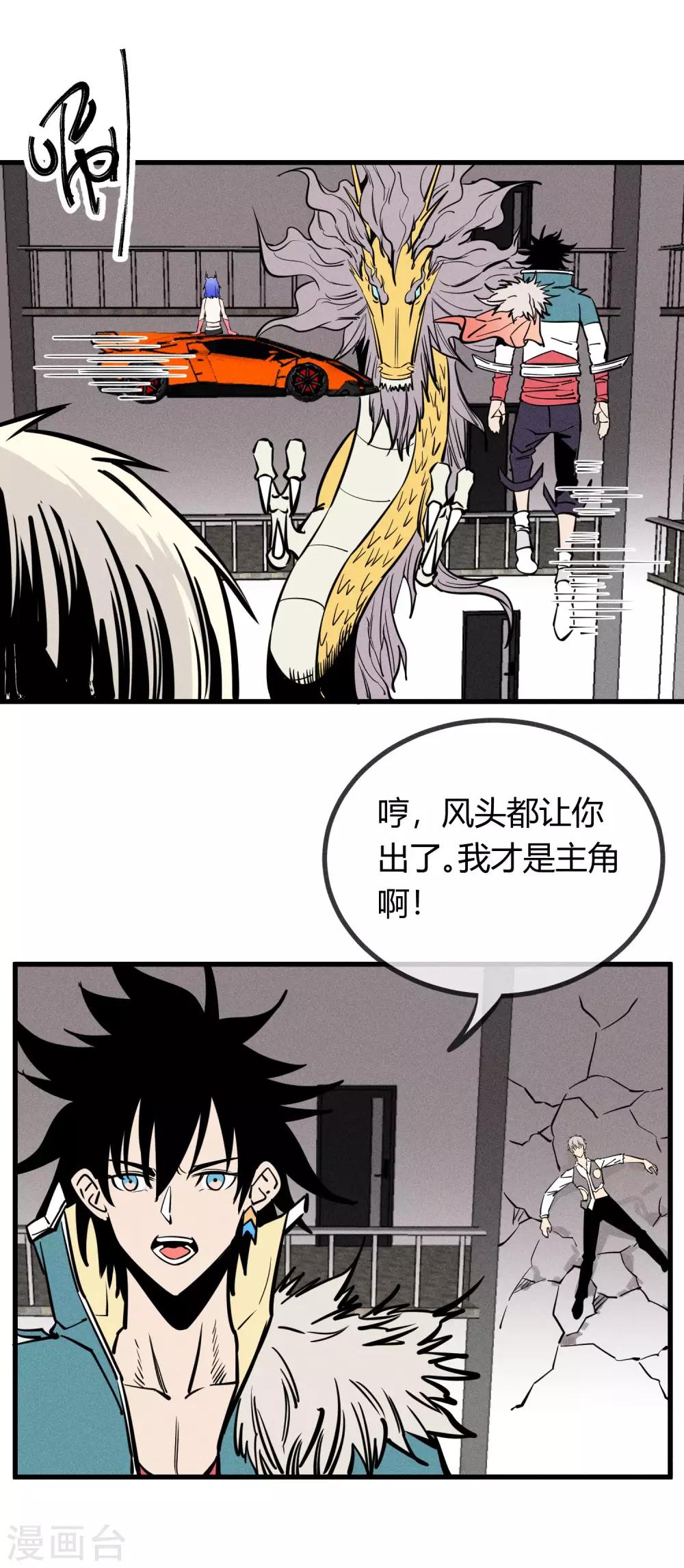 第154话-第157话
